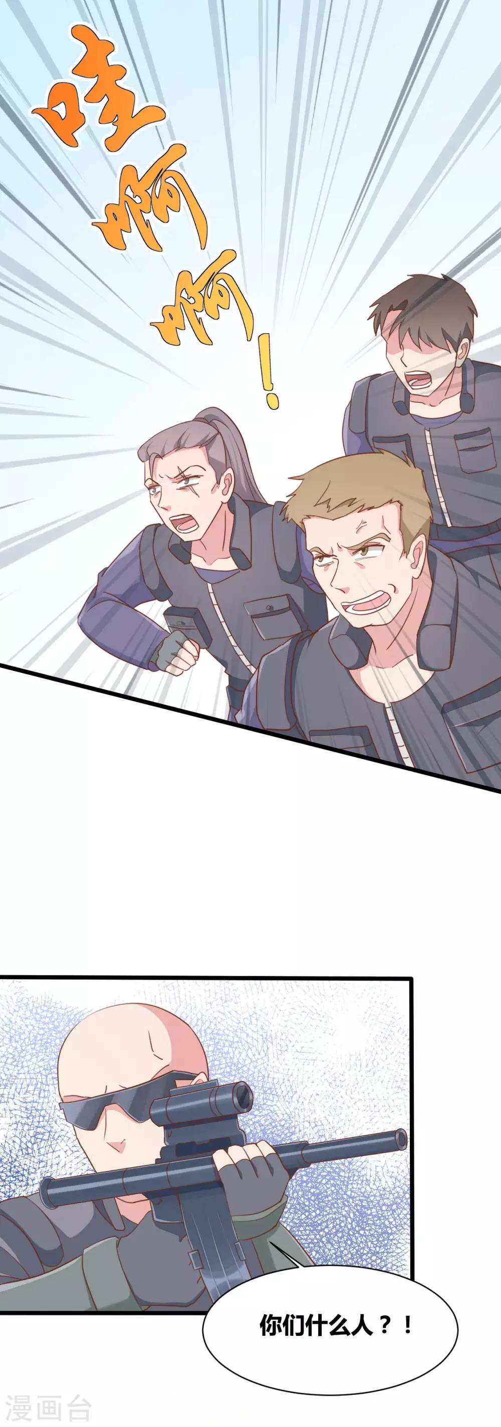 第64话-第64话