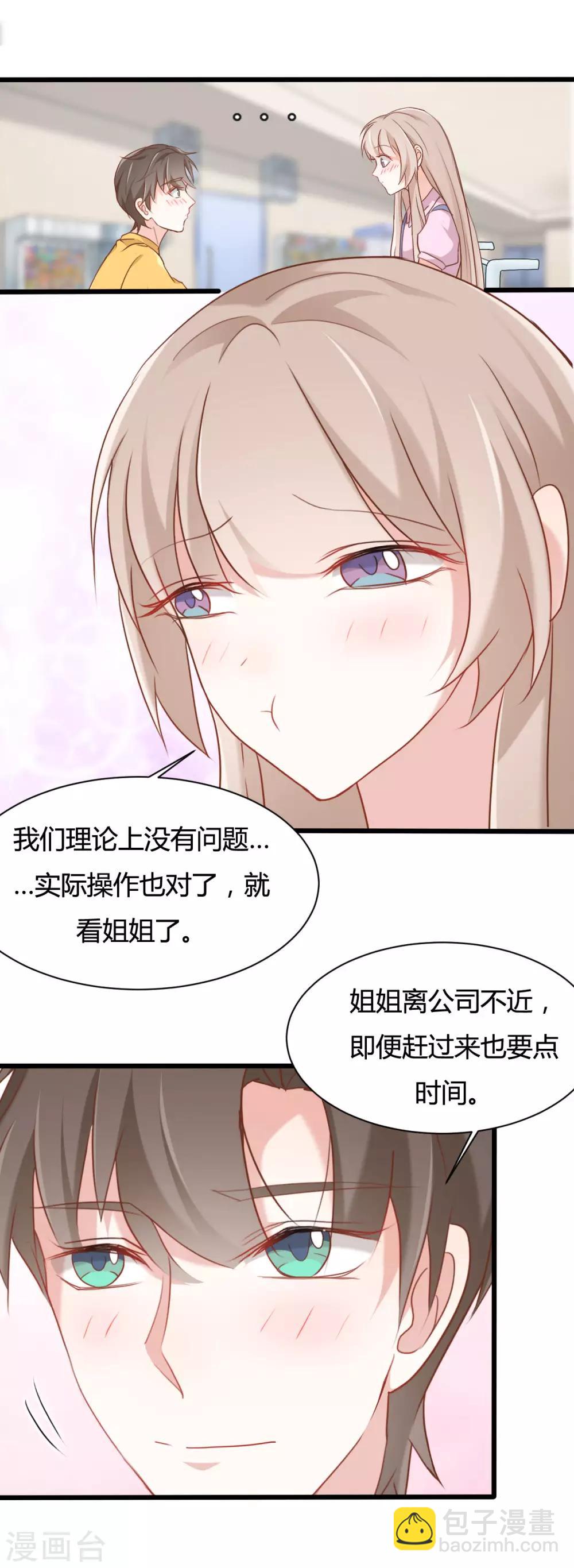 第64话-第64话