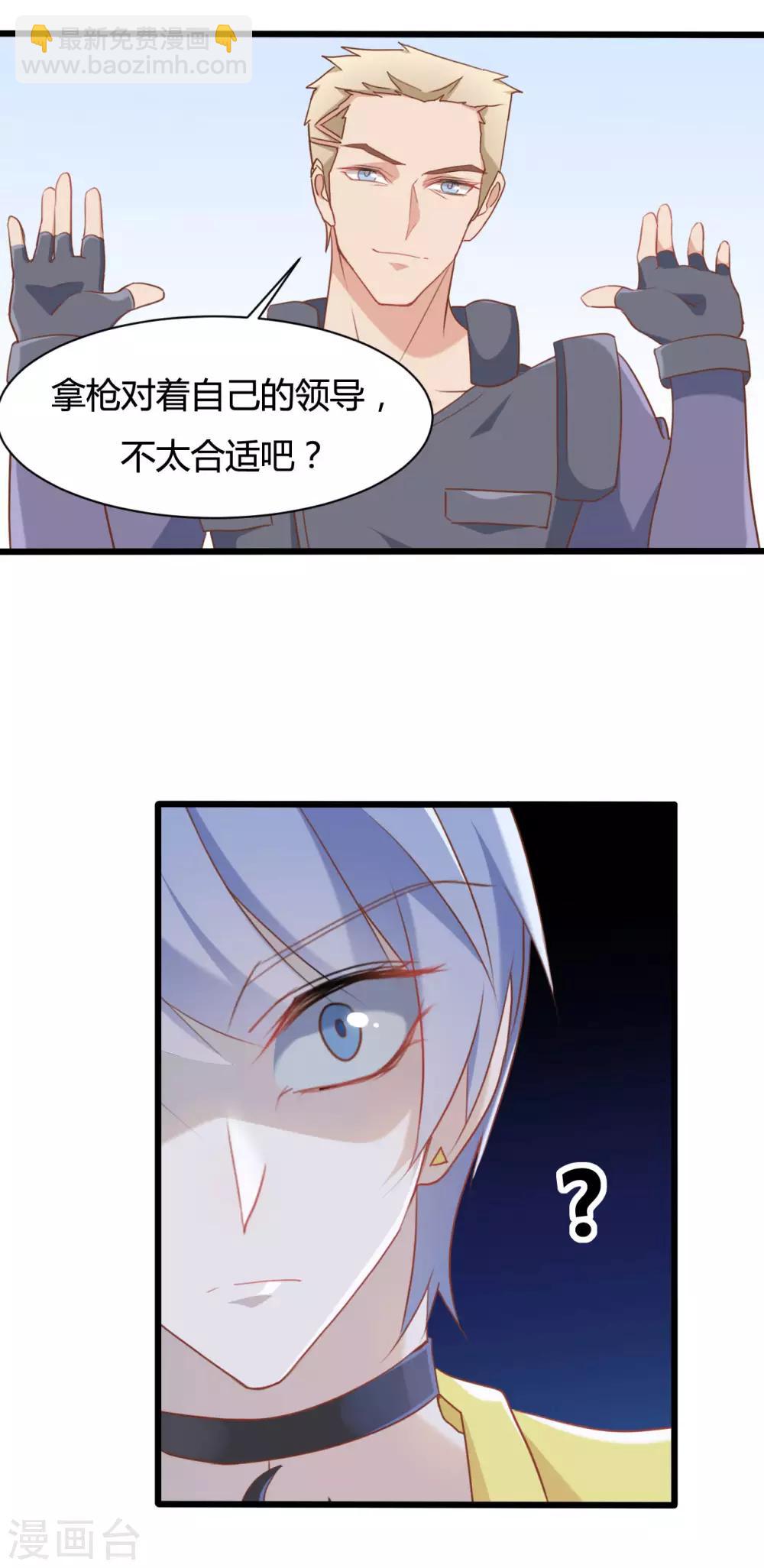 第64话-第64话