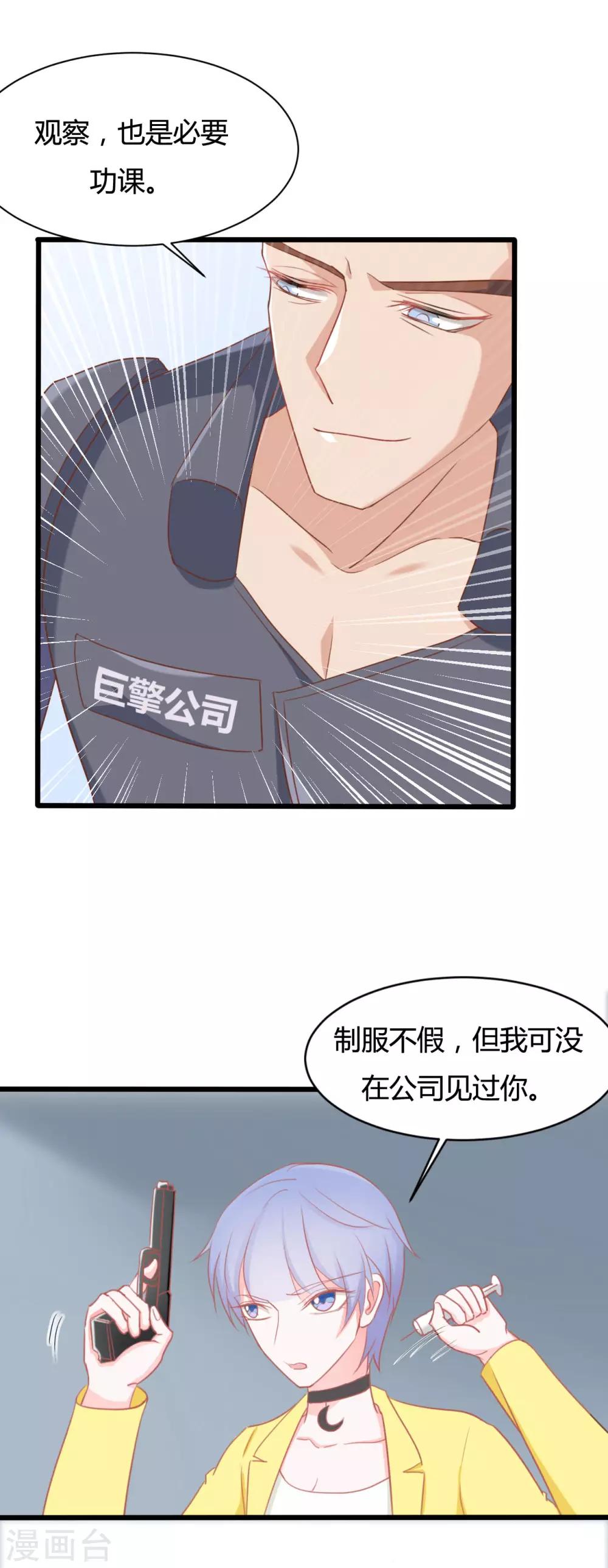 第64话-第64话