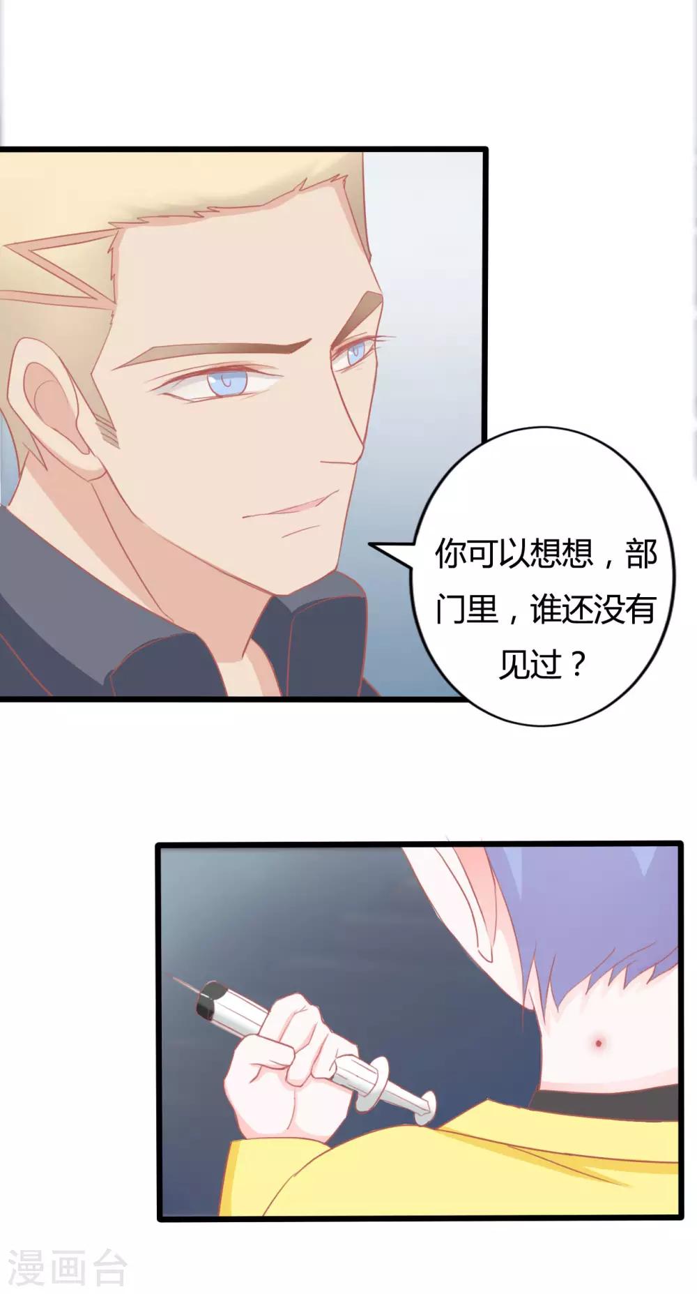 第64话-第64话