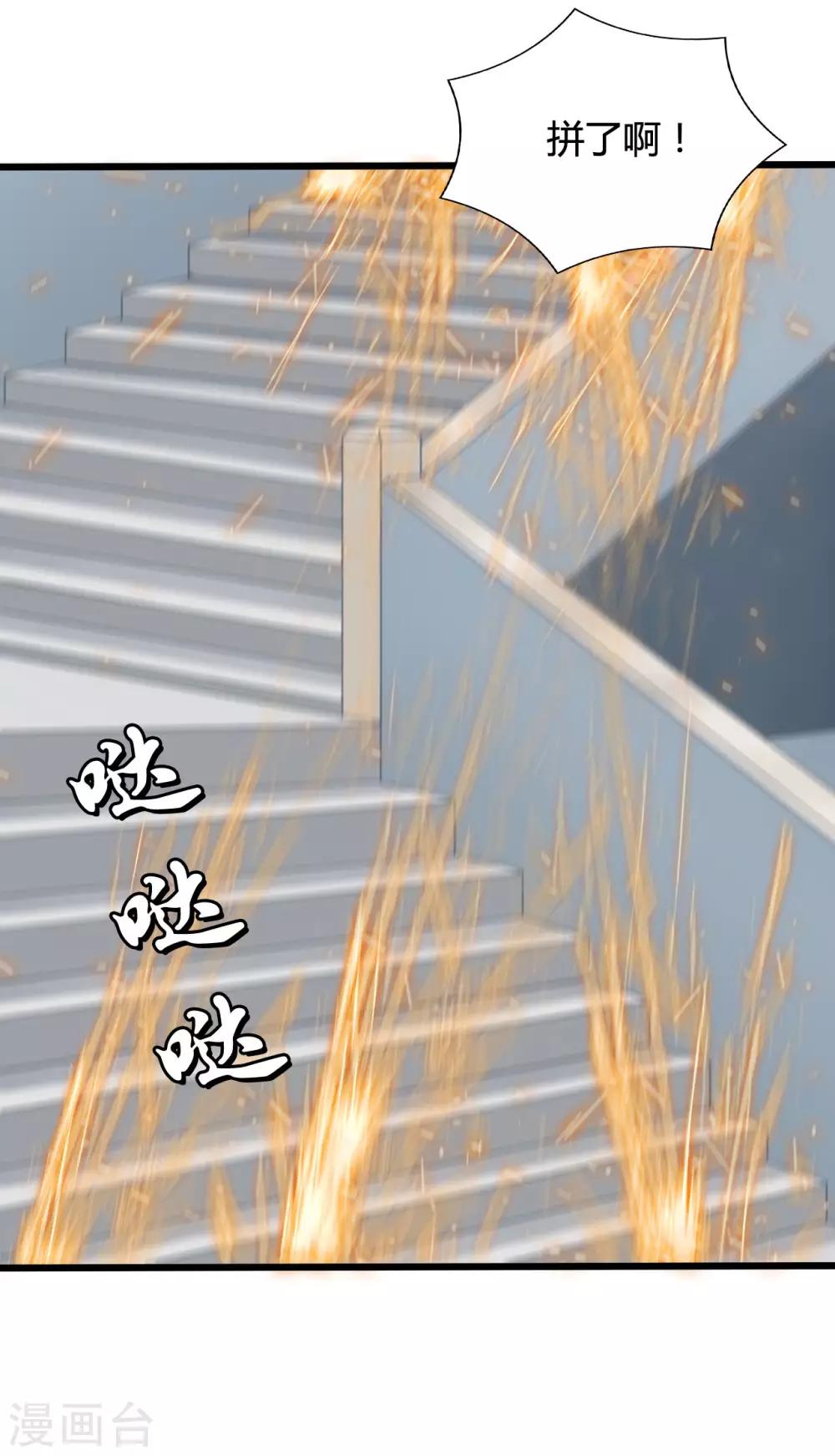 第64话-第64话