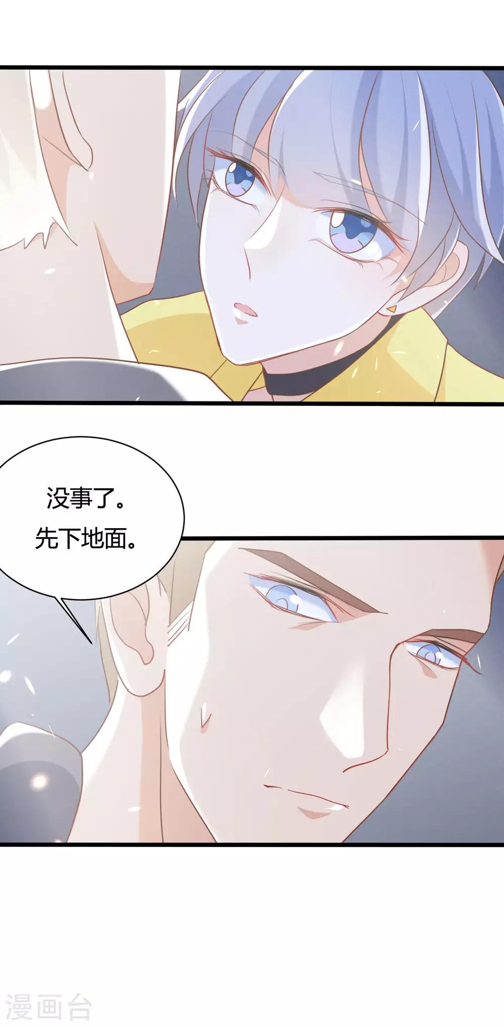 第64话-第64话