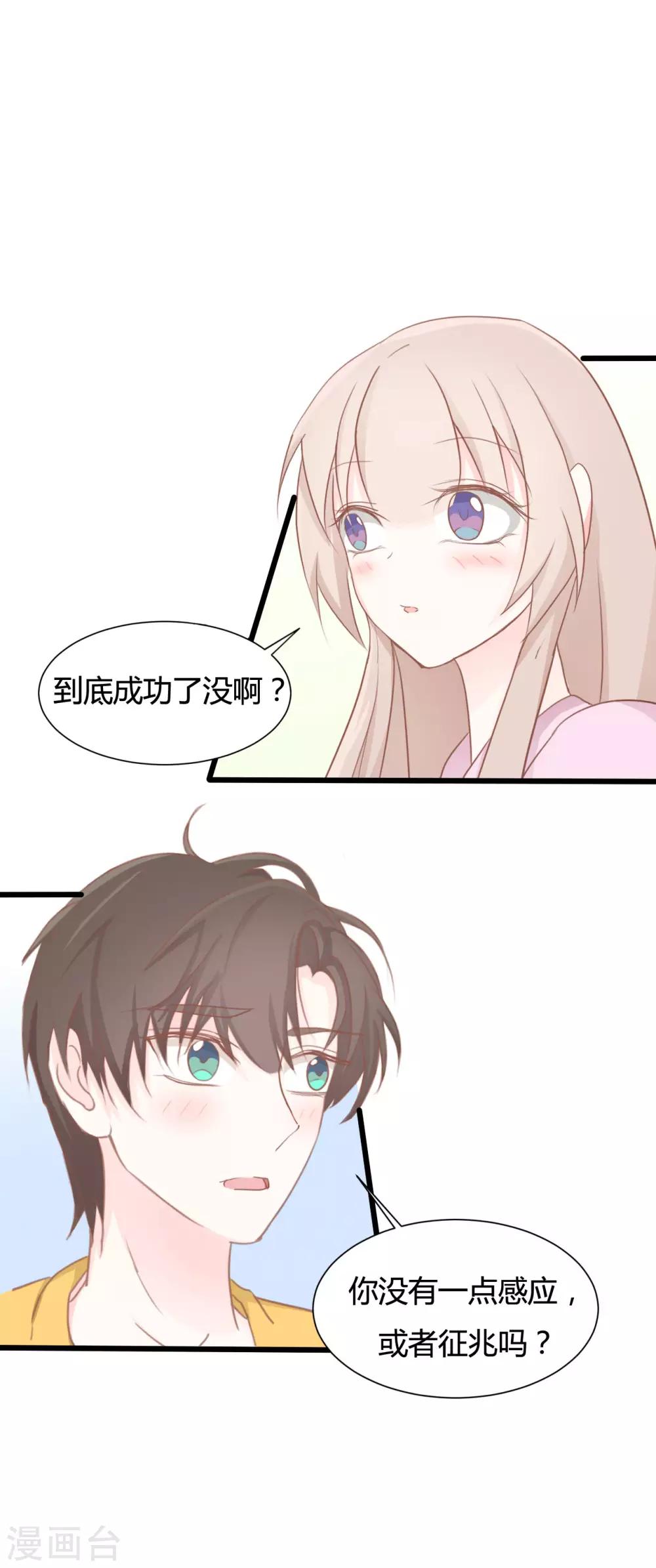 第64话-第64话
