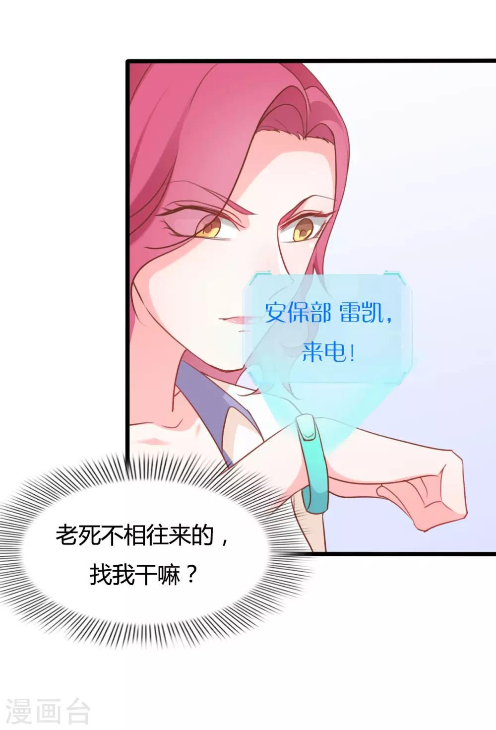 第66话-第66话