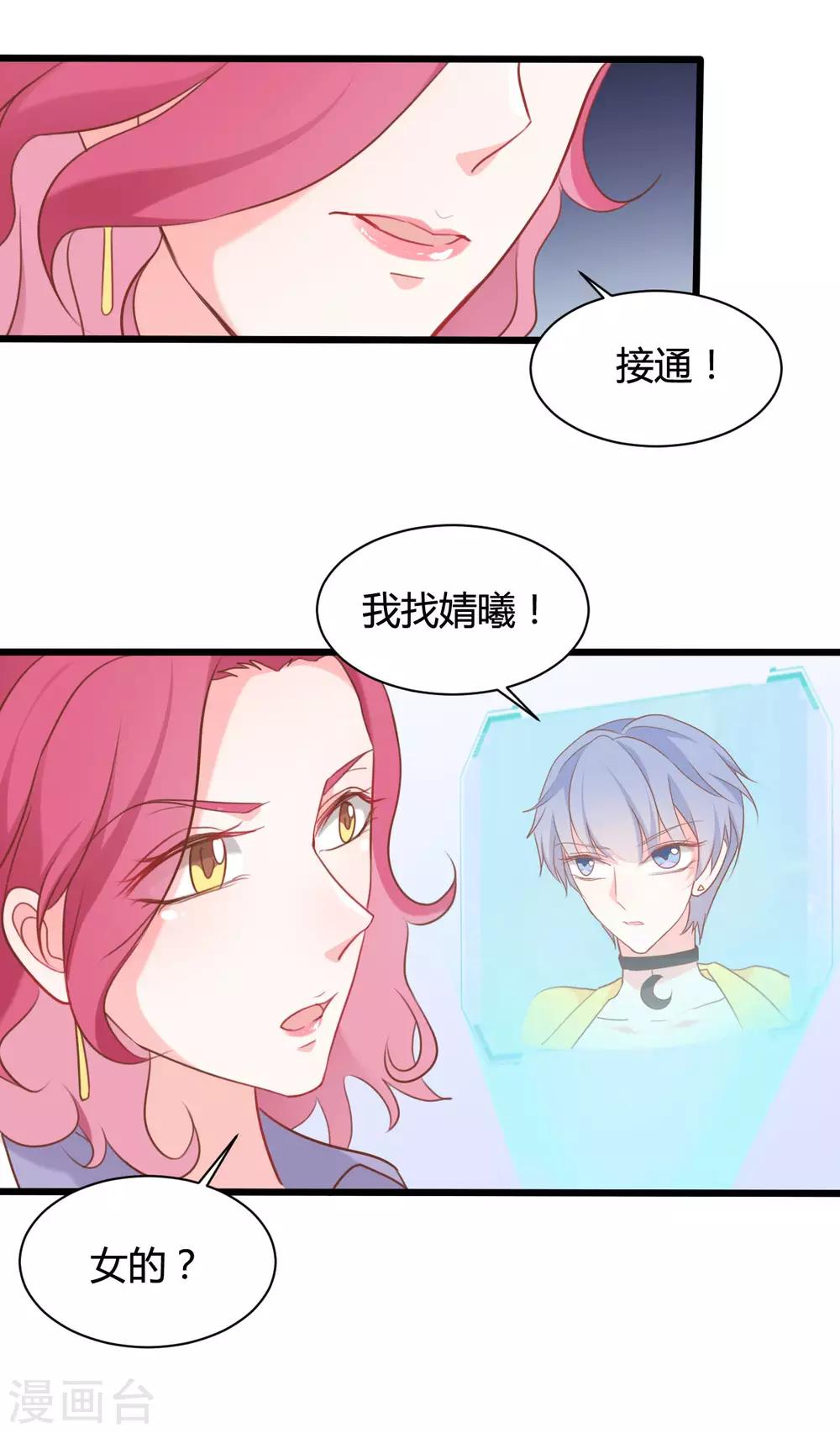 第66话-第66话
