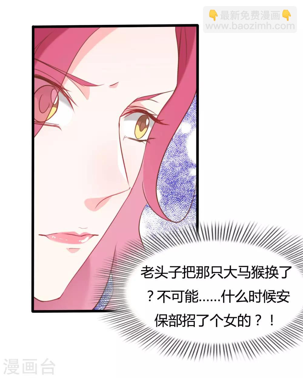 第66话-第66话