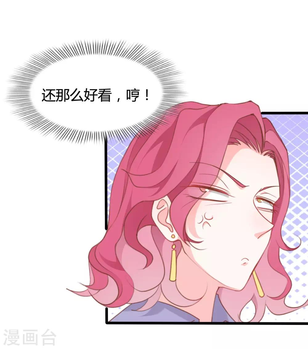 第66话-第66话