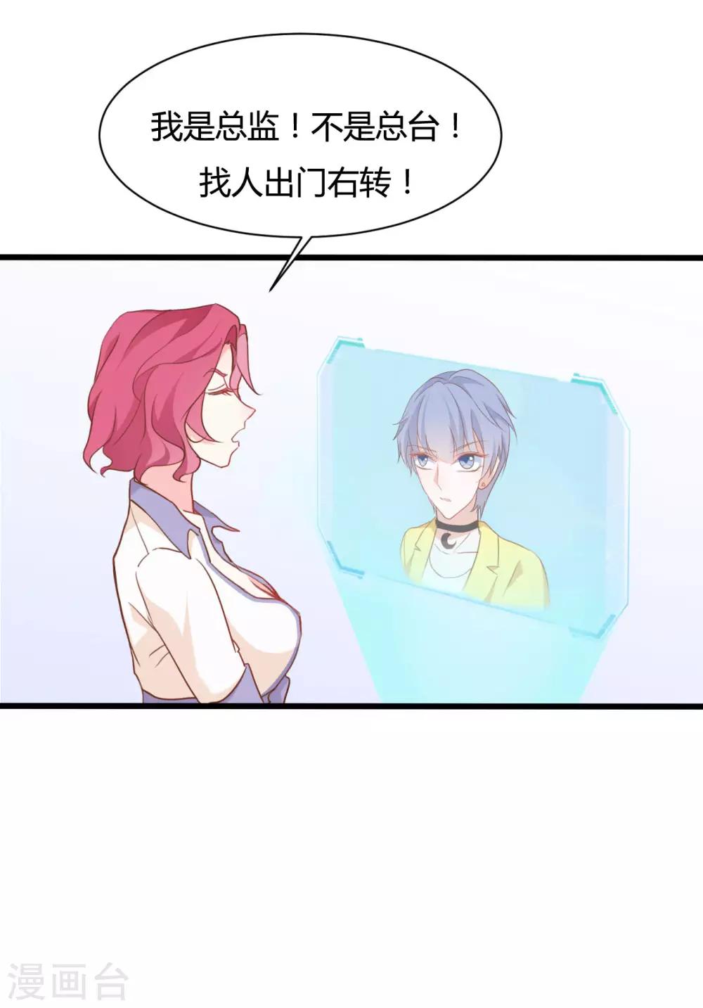 第66话-第66话