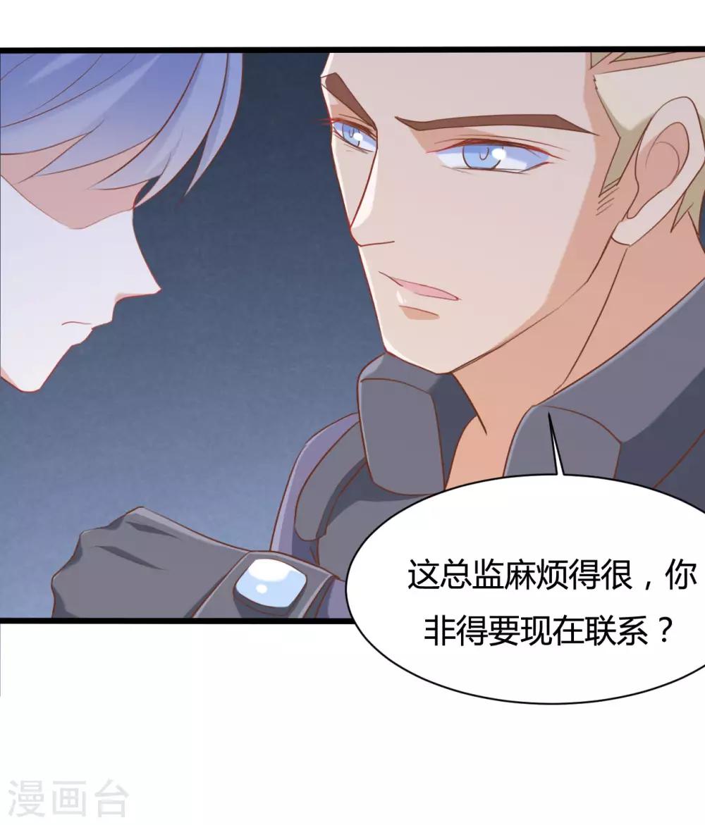 第66话-第66话