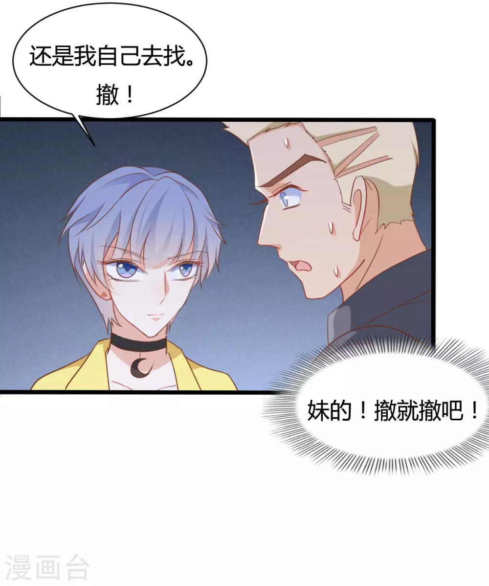 第66话-第66话