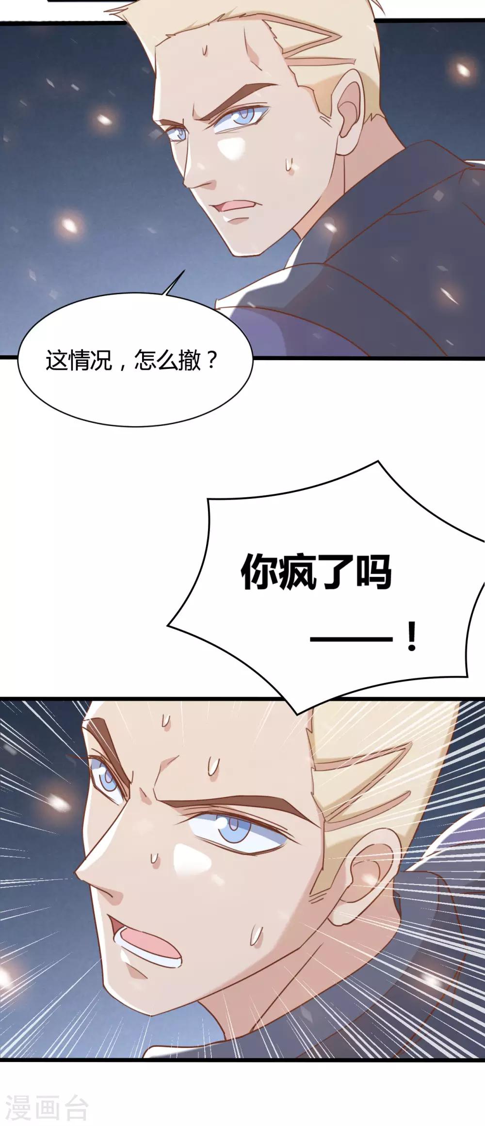 第66话-第66话