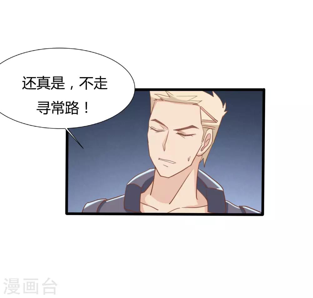 第66话-第66话
