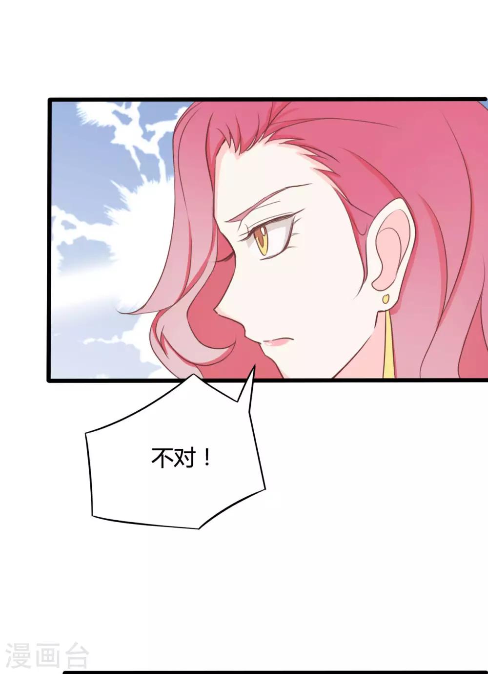 第66话-第66话