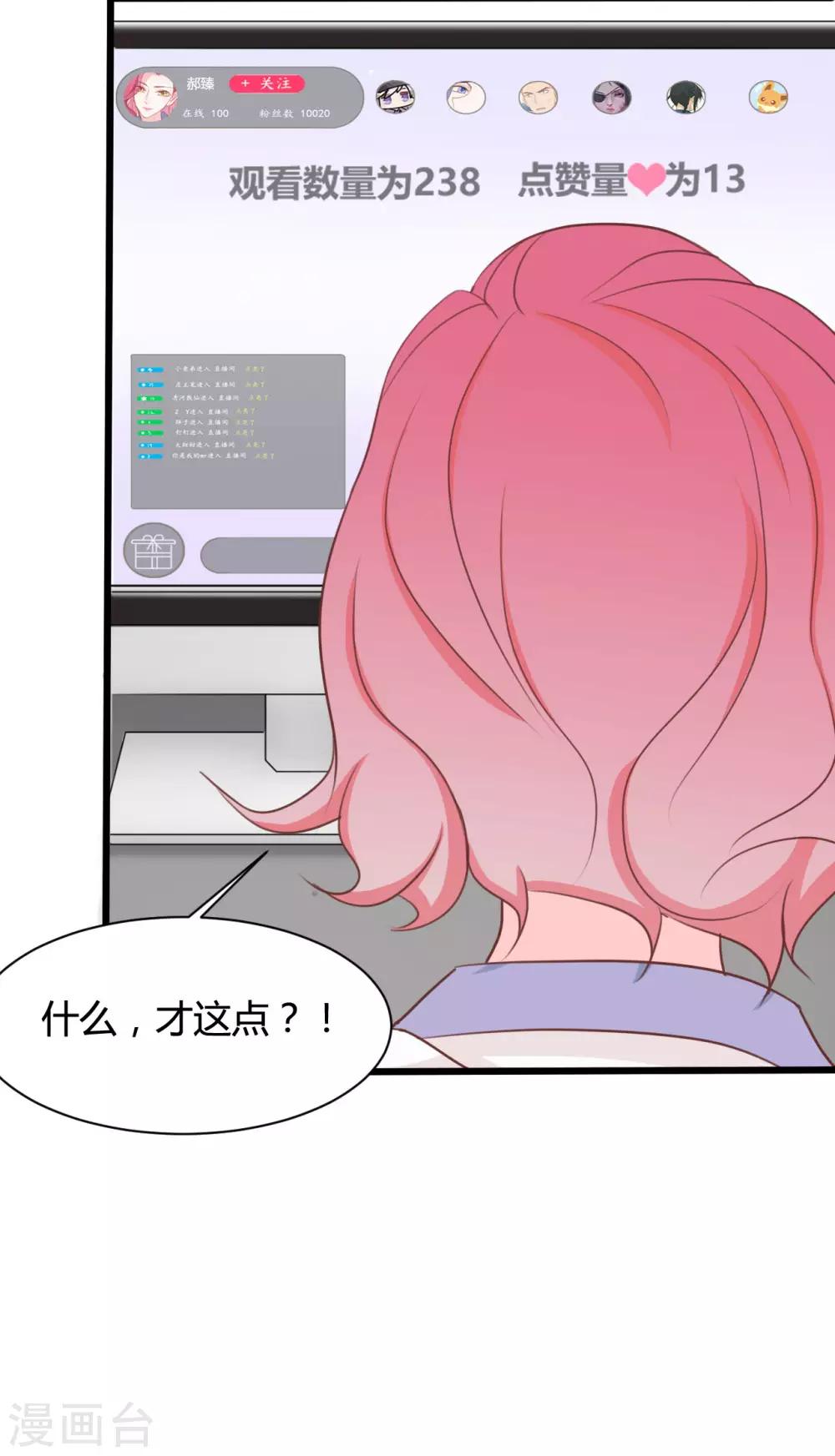 第66话-第66话