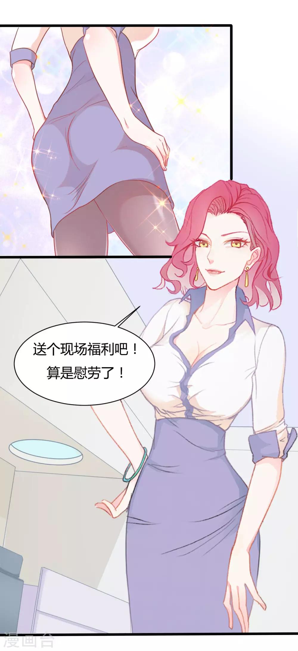 第66话-第66话