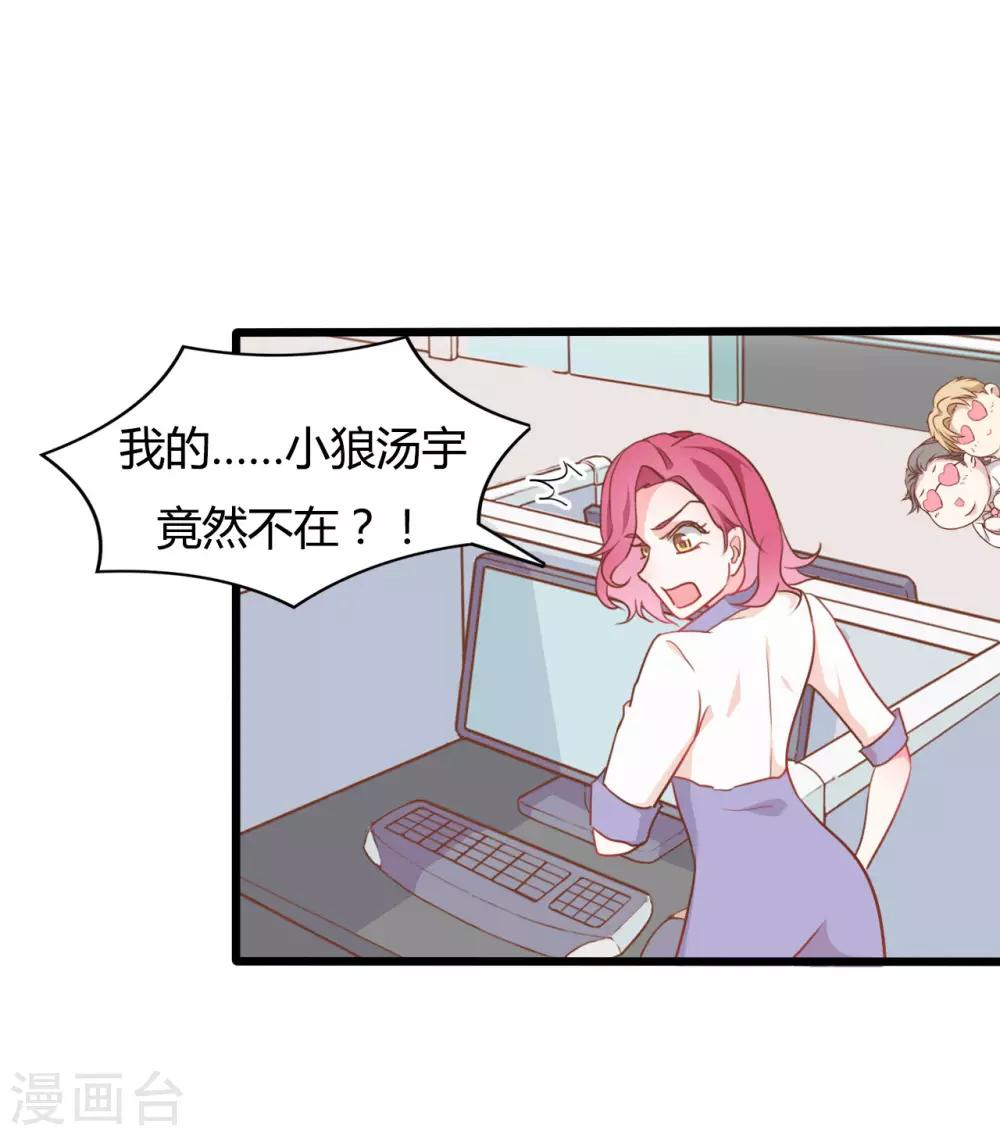 第66话-第66话