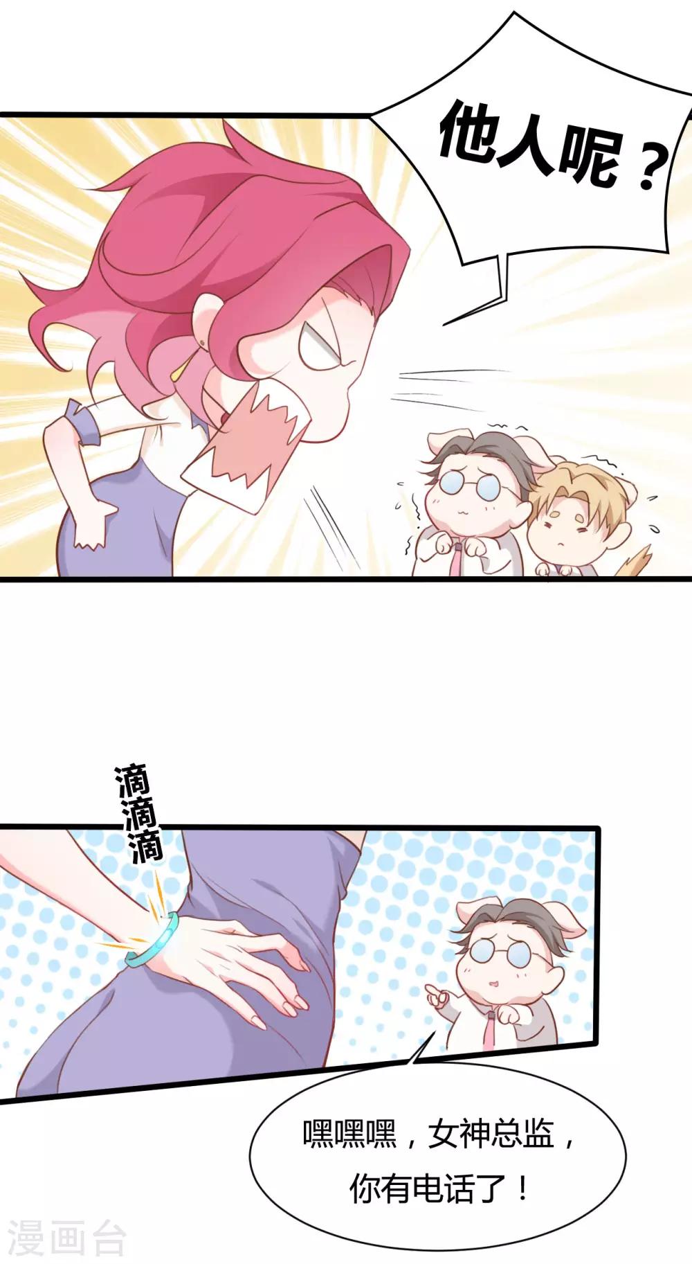第66话-第66话