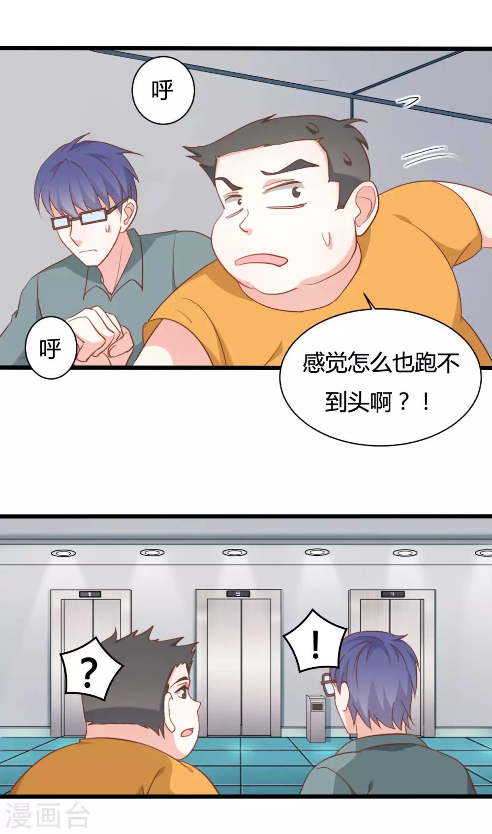 第68话-第68话