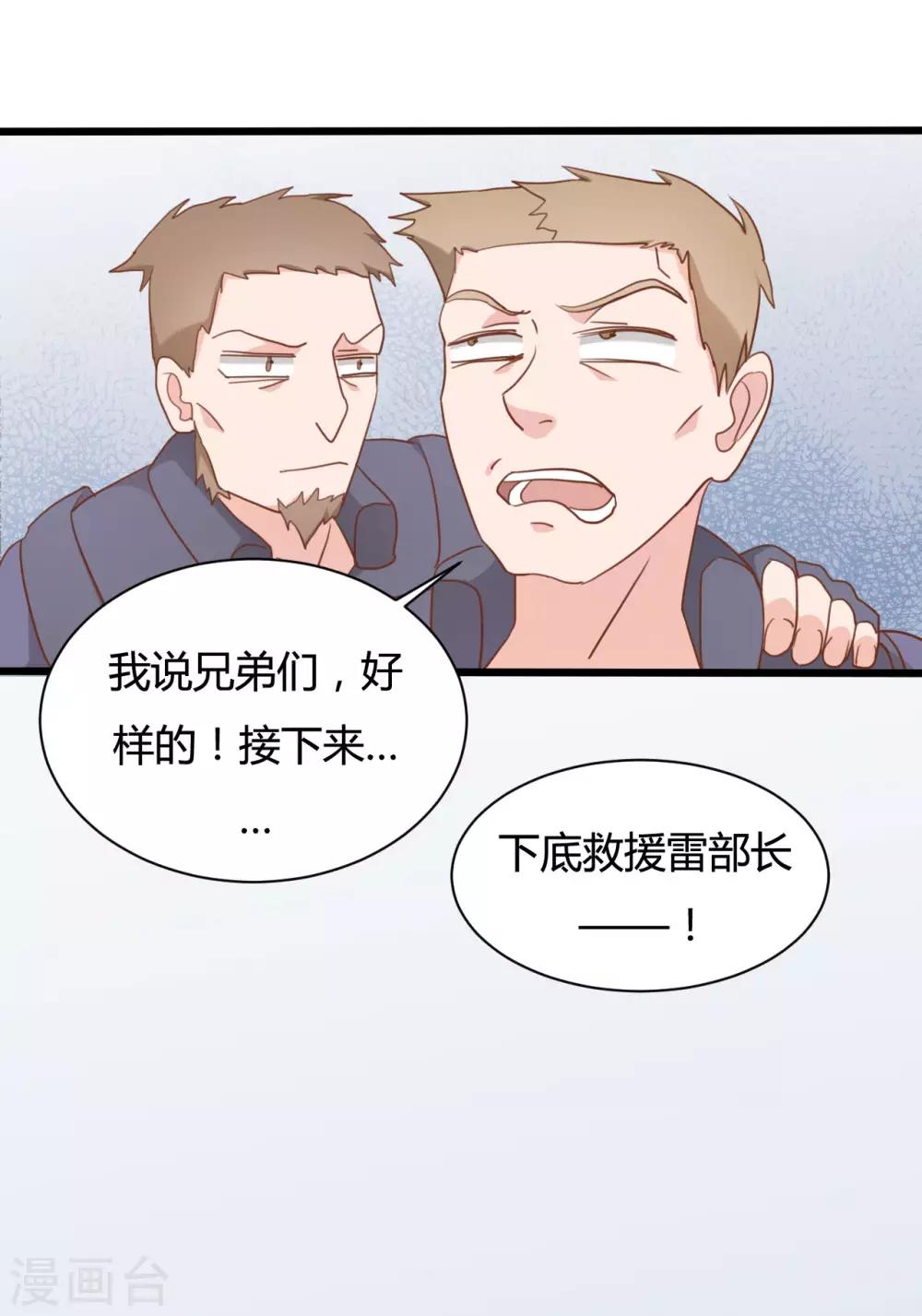 第68话-第68话