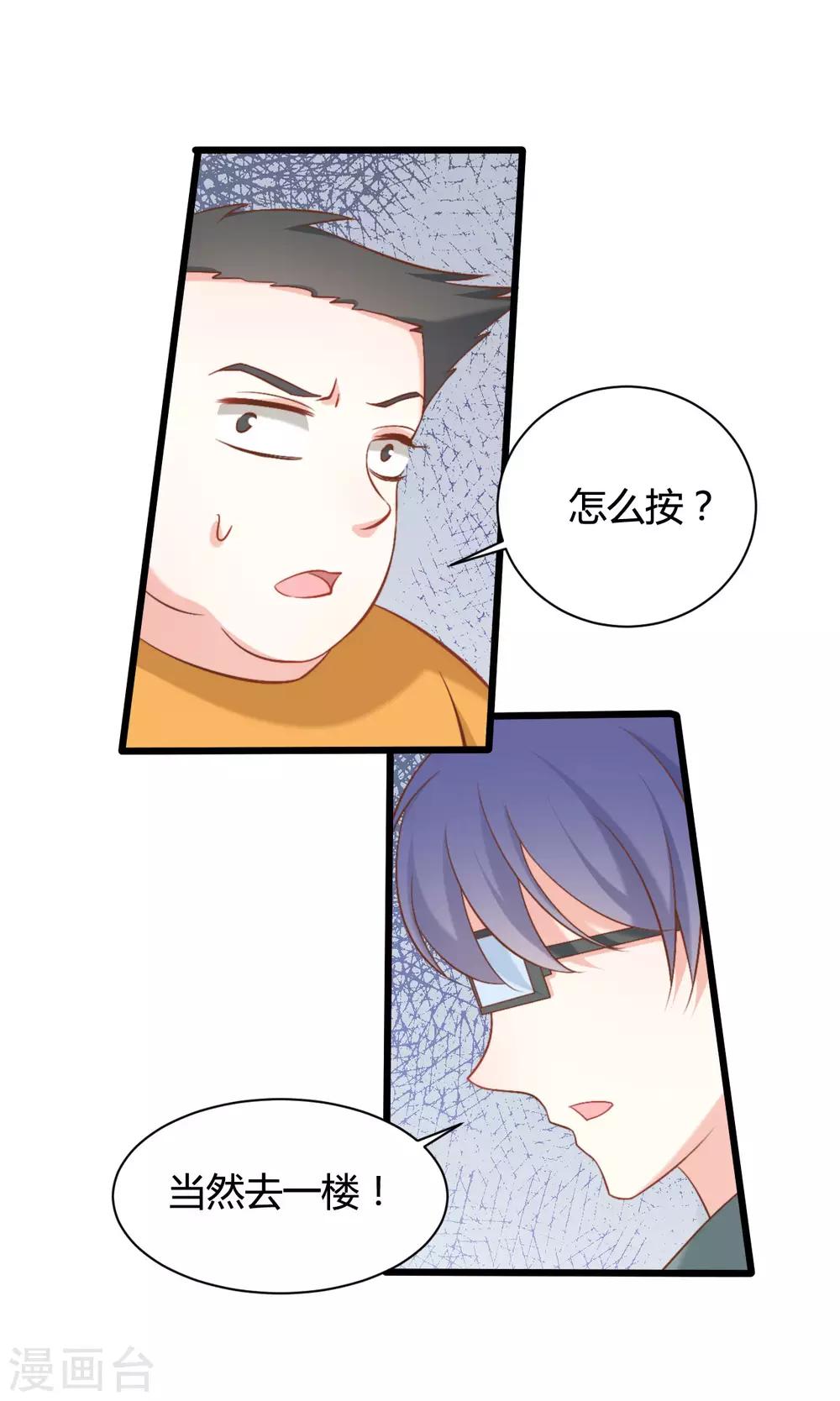 第68话-第68话