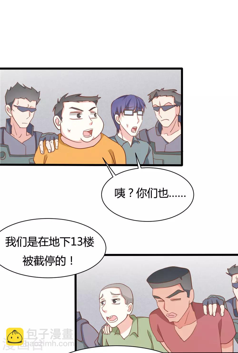 第68话-第68话