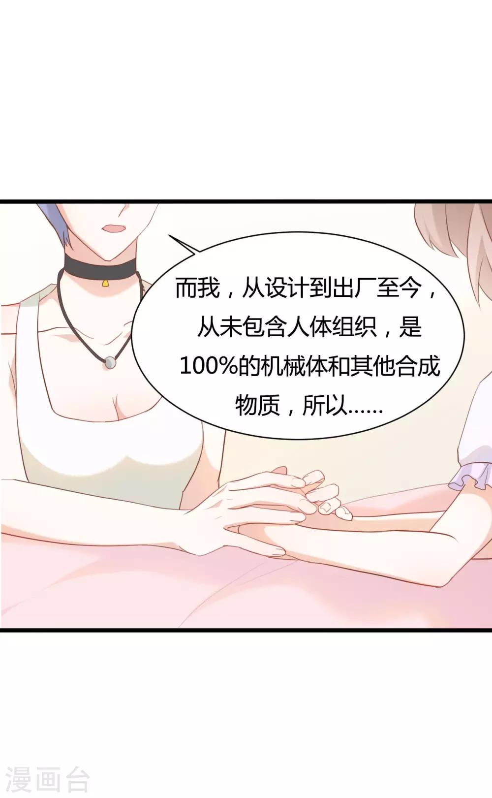第70话-第70话