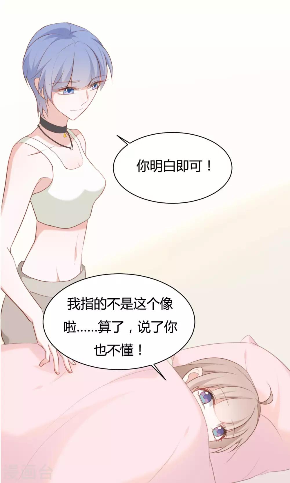 第70话-第70话