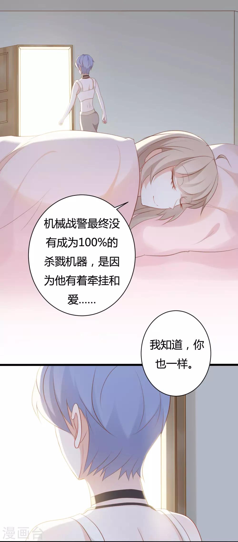 第70话-第70话