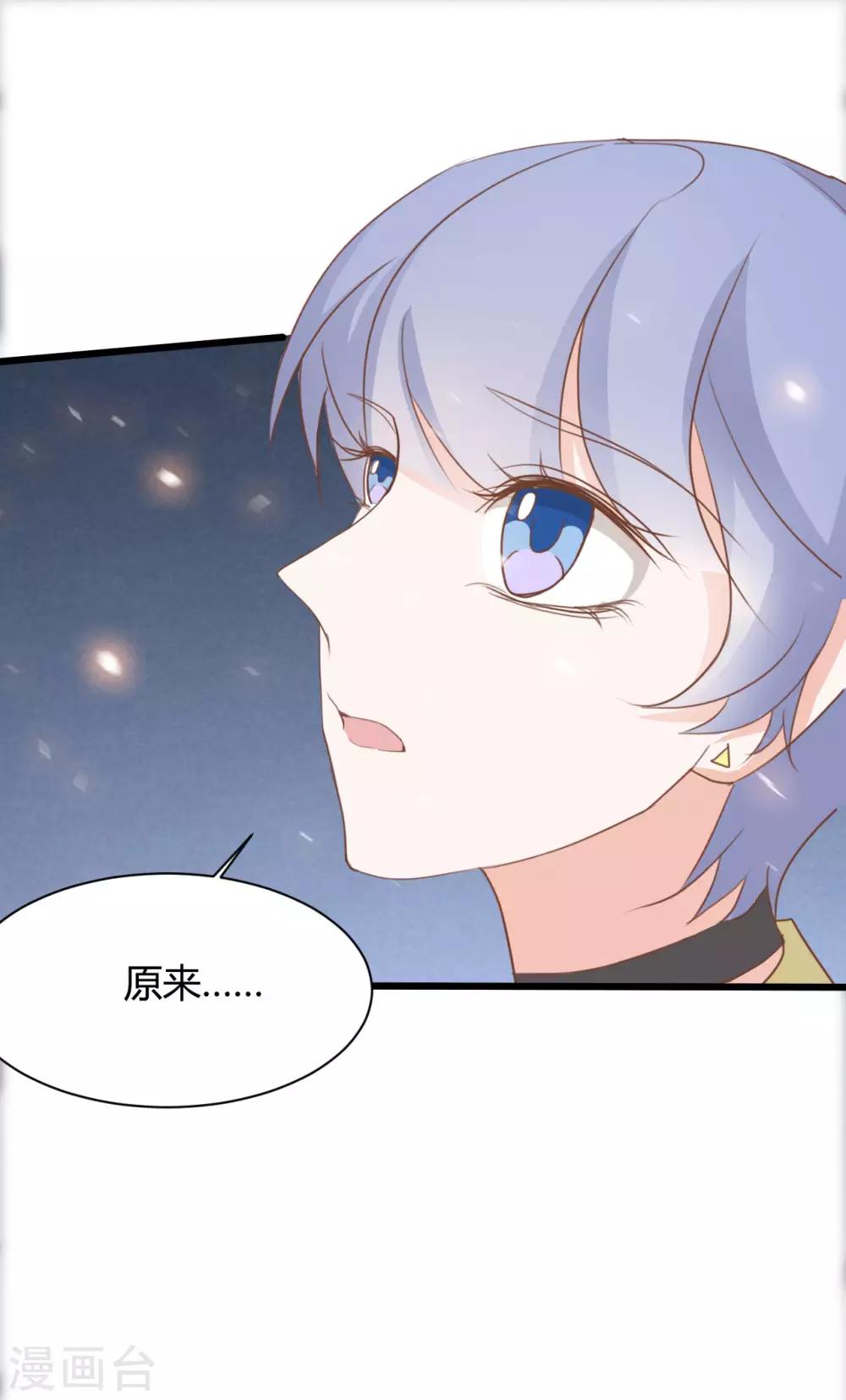 第70话-第70话