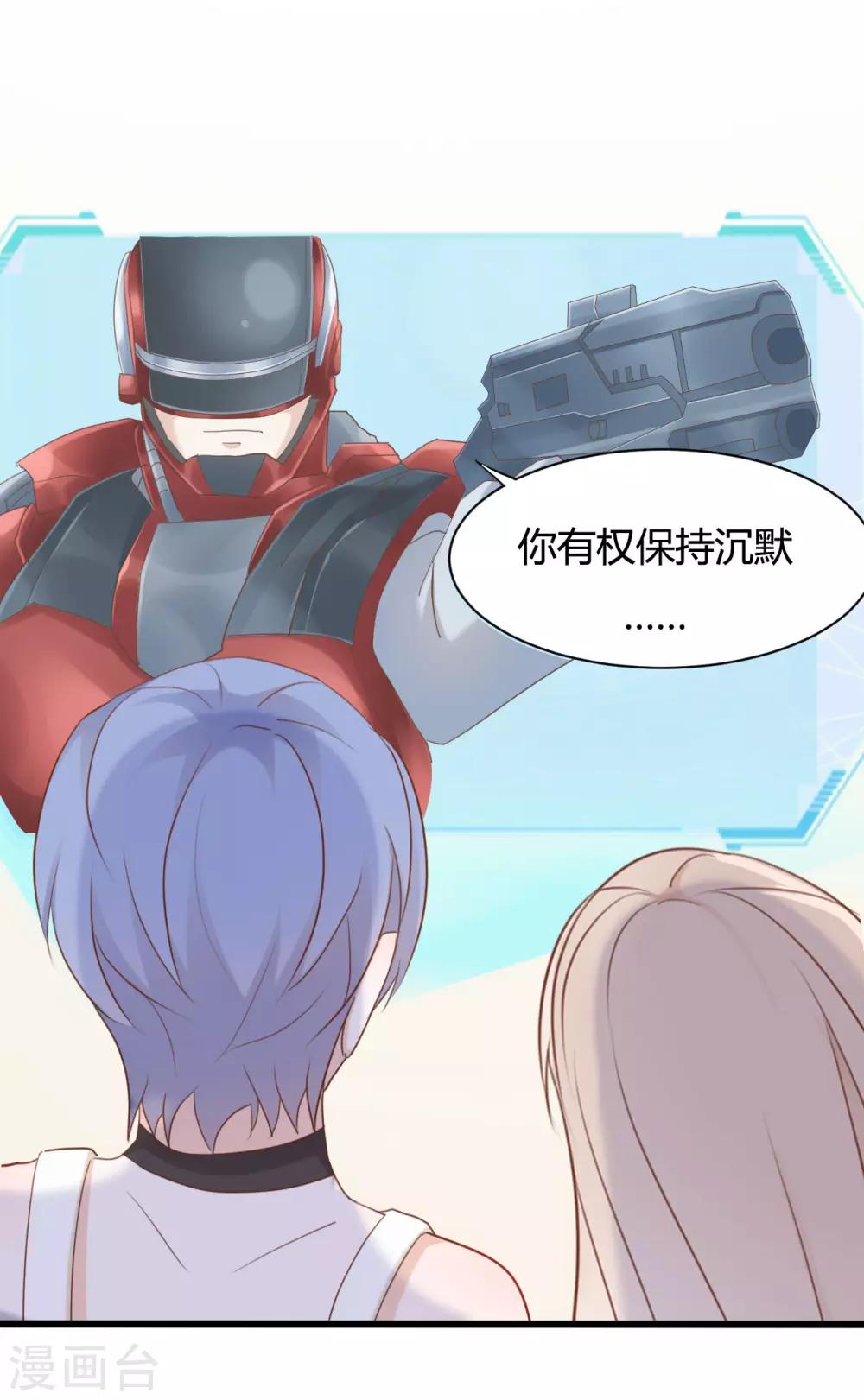 第70话-第70话