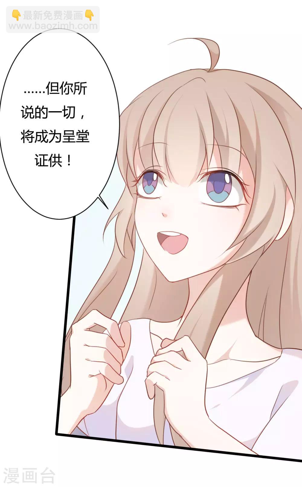 第70话-第70话