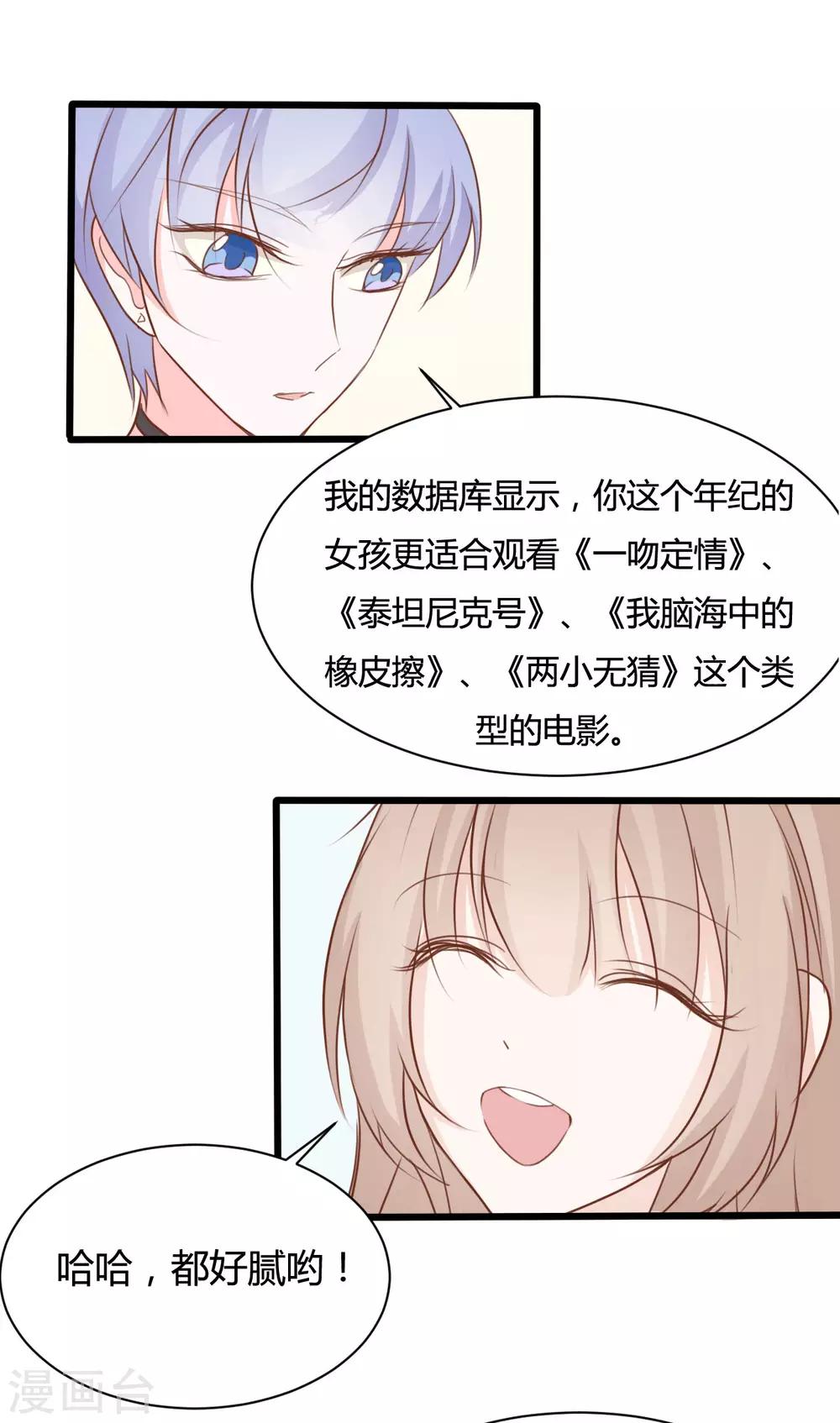 第70话-第70话