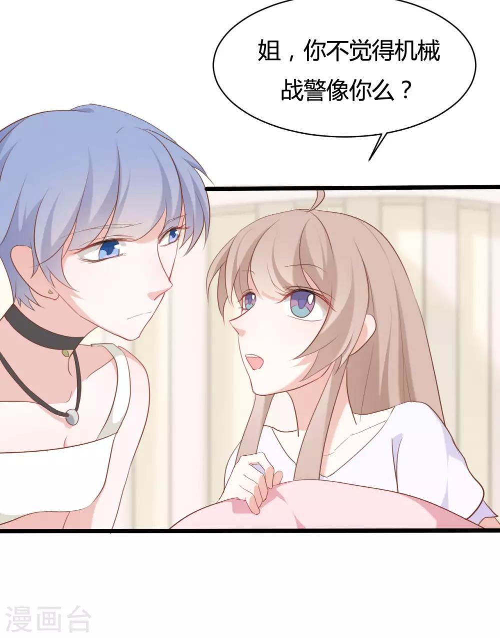 第70话-第70话