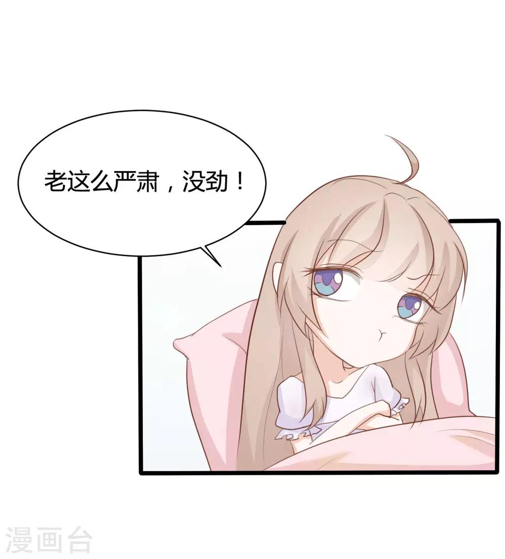 第70话-第70话