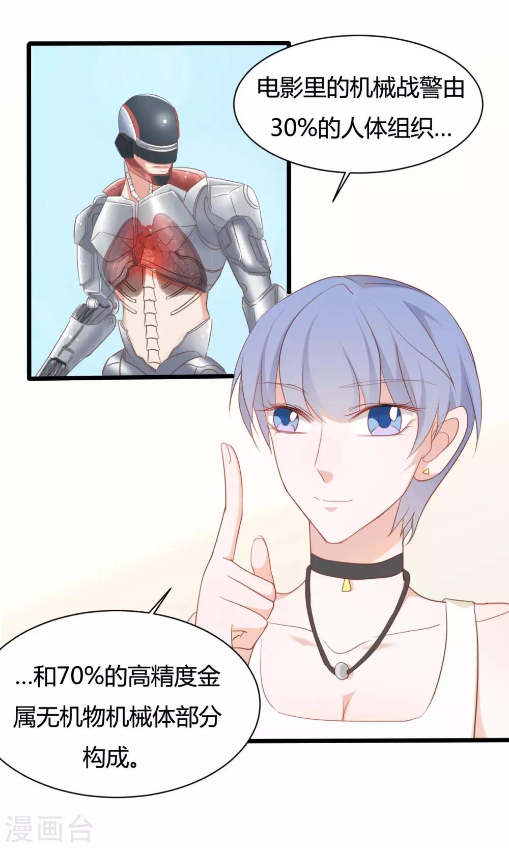 第70话-第70话