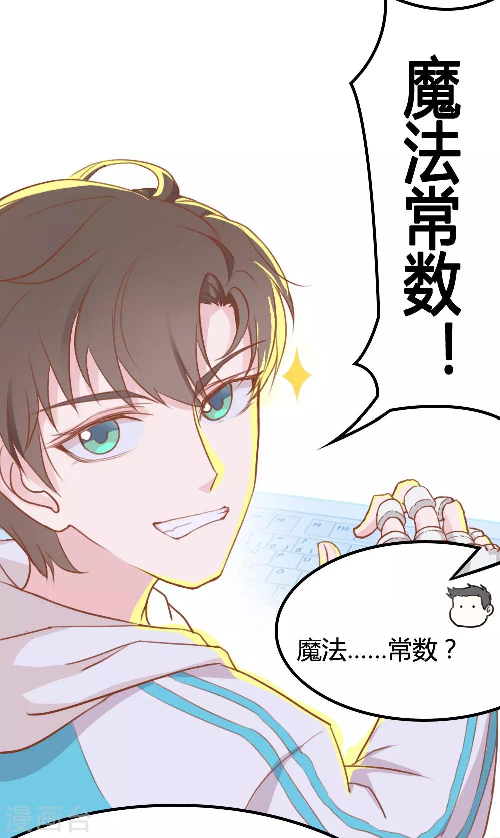 第8话-第8话