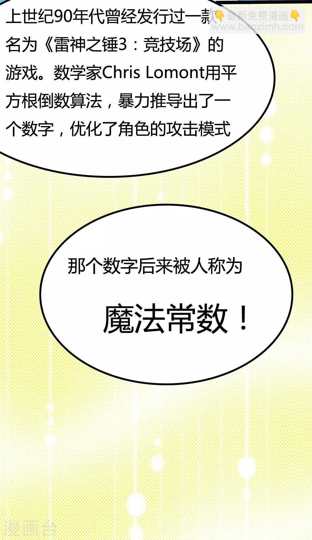 第8话-第8话