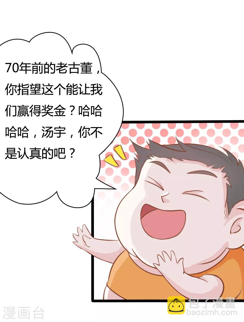 第8话-第8话