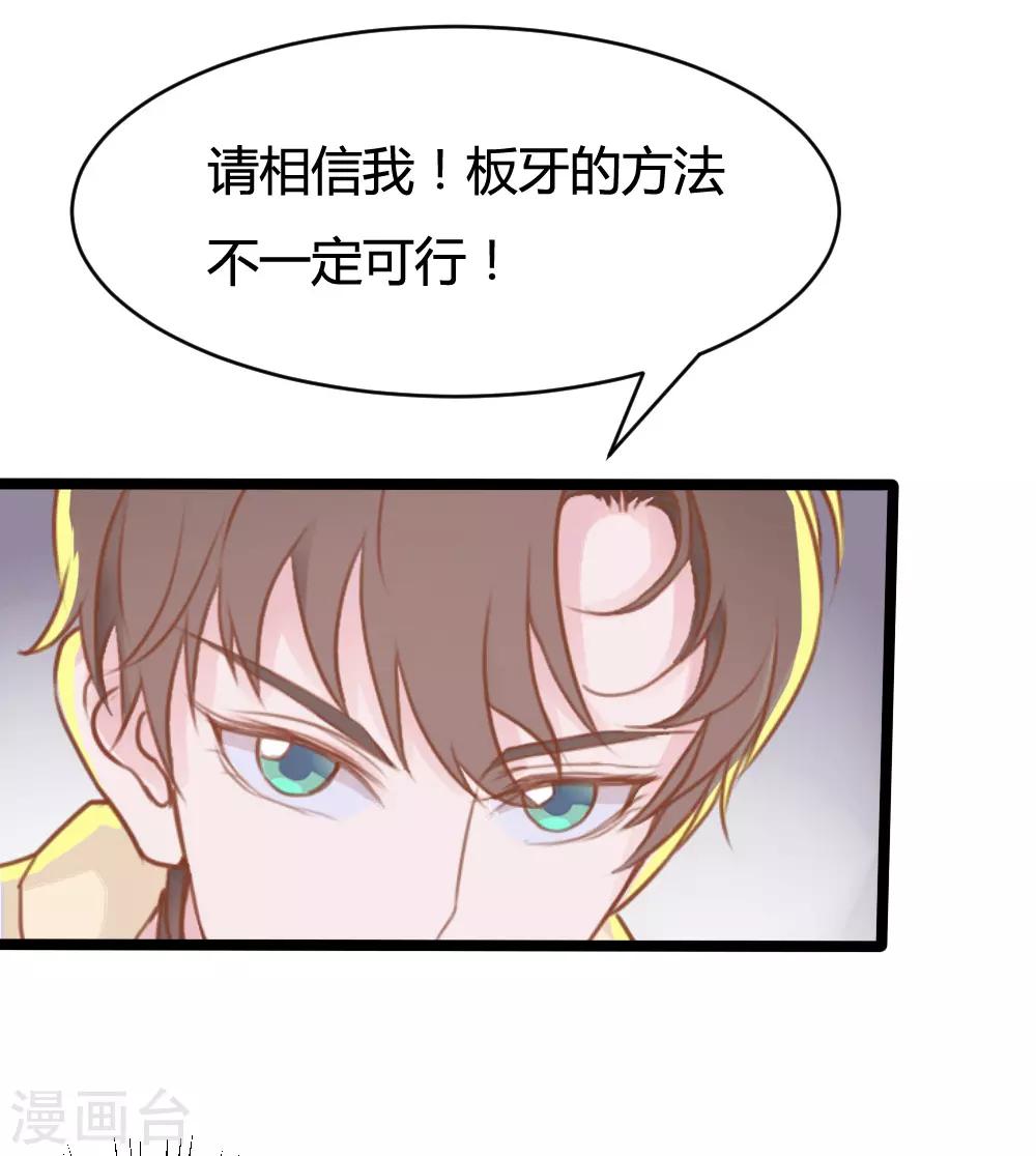 第8话-第8话