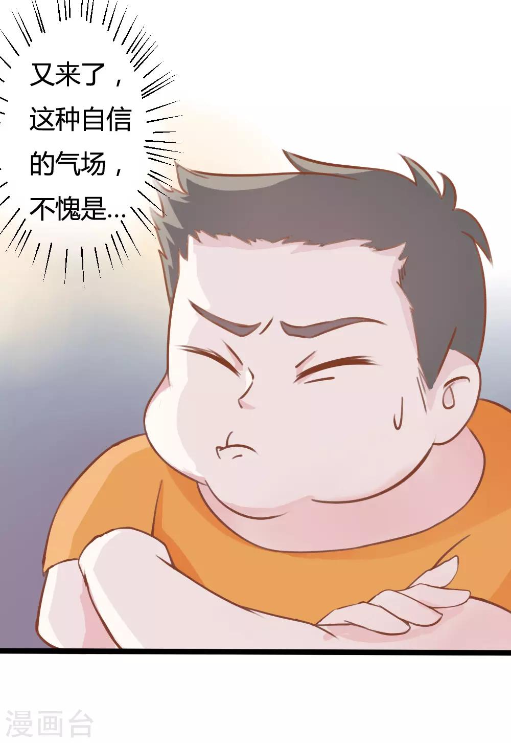 第8话-第8话