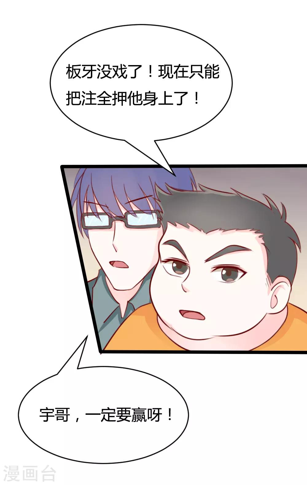 第8话-第8话