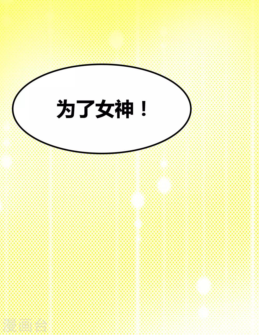 第8话-第8话