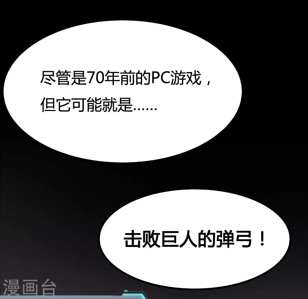 第8话-第8话