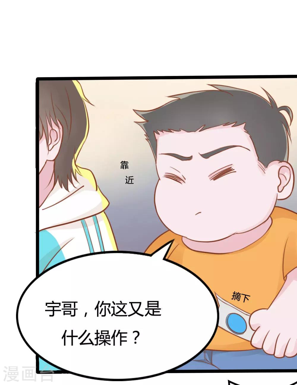 第8话-第8话