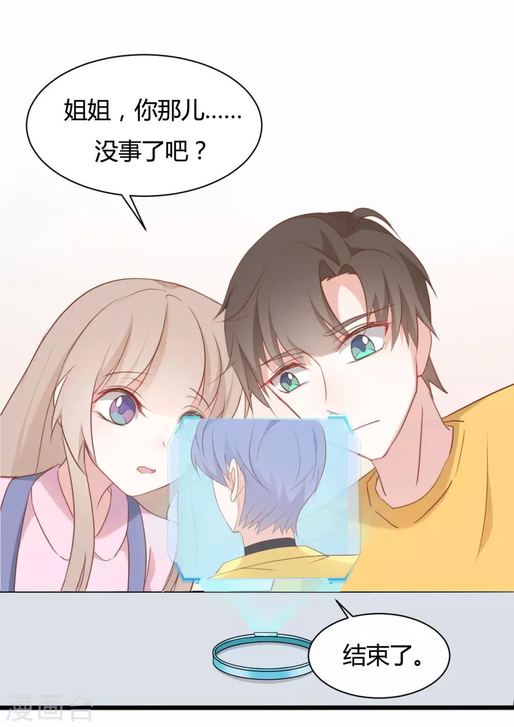 第72话-第72话