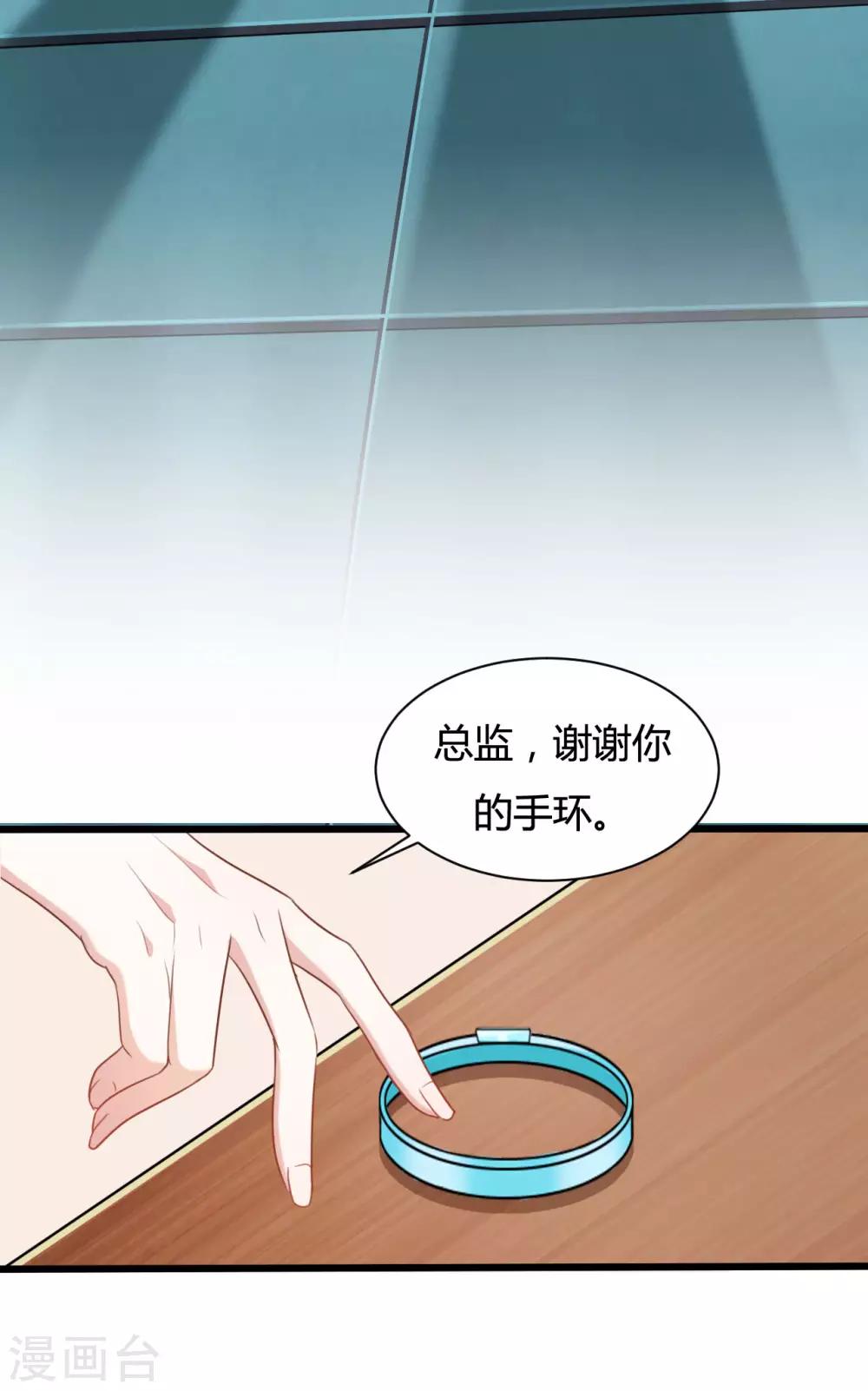 第72话-第72话