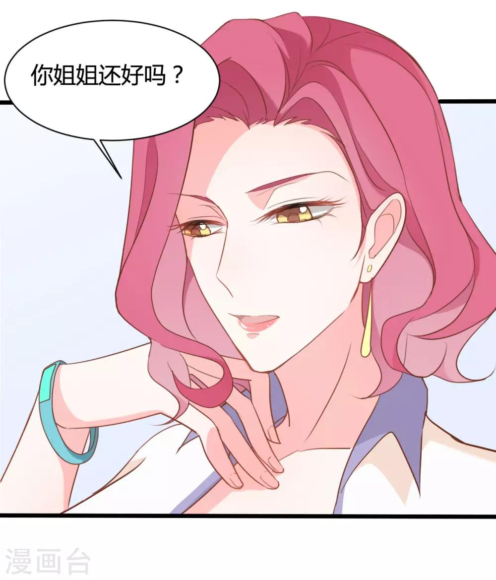 第72话-第72话