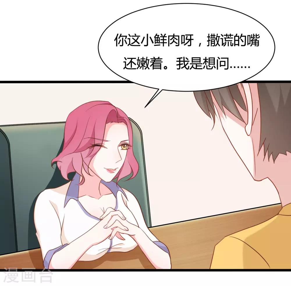 第72话-第72话