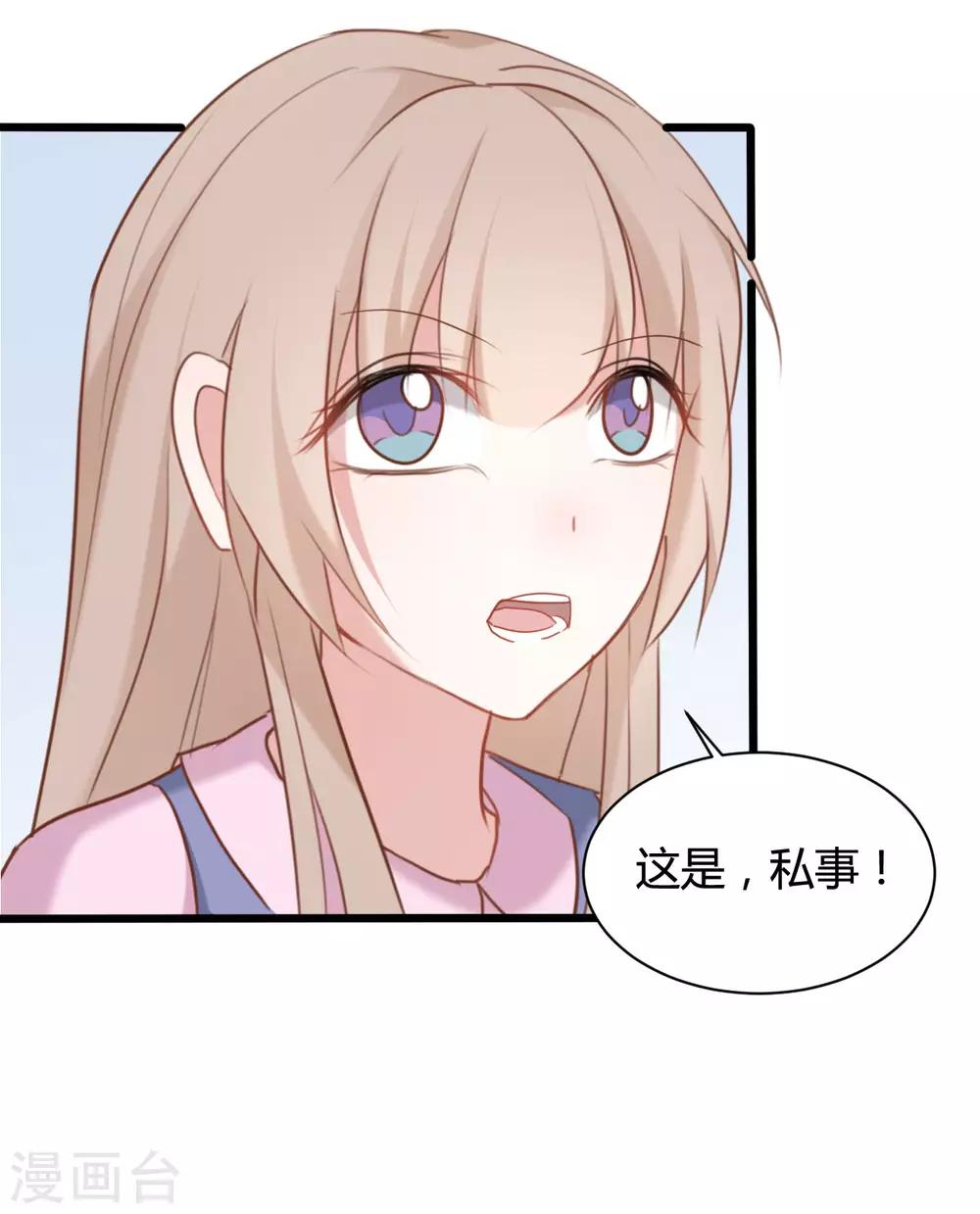 第72话-第72话